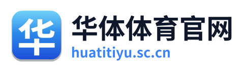 华体体育 Logo
